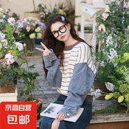 針織衫女爆品韓版寬松外套牛仔拼接毛衣上衣單穿外套女HMZZ3 藍(lán)色 M
