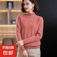 錦裳淑秋冬新款毛衣女短款螺紋半高領(lǐng)針織衫寬松時(shí)尚保暖加厚上衣 粉色 S