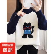 錦裳淑秋冬毛衣少女初中高中學(xué)生女大童加厚內(nèi)搭打底針織衫上衣XH 米白 S