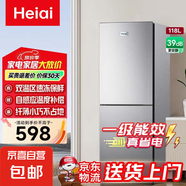 Heiai家用冰箱小型一級能效雙開(kāi)門(mén)冷藏冷凍保鮮小戶(hù)型租房三開(kāi)門(mén)升級微凍室低音降噪大容量 【冷凍保鮮】118升-118S208上冷凍下冷藏