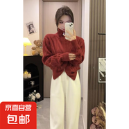 錦裳淑高領(lǐng)麻花雙拉鏈開衫毛衣女秋冬加厚慵懶風(fēng)短款翻領(lǐng)針織外套 紅色 XL