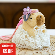 卡通新款可愛毛衣狗狗掛件呆萌企鵝女生包包掛飾小禮物送閨蜜娃娃 穿裙子水豚【白色】精品12厘米