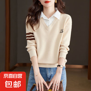 錦裳淑襯衫領針織衫秋冬新款時尚洋氣假兩件上衣小個子毛衣打底衫 米白 M