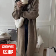 針織衫開衫中長款過膝毛衣外套女慵懶風(fēng)加厚百搭純色毛衣上衣HX 深卡 XL