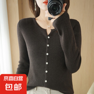 錦裳淑秋冬季新款開衫針織衫短款長(zhǎng)袖薄款毛衣外套上衣春女XH935 咖啡色 M