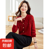 錦裳淑圓領(lǐng)毛衣外套女短款春秋新款寬松釘珠針織衫開(kāi)衫減齡洋氣外 紅色 M