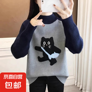 錦裳淑半高領卡通貓咪加厚毛衣女款秋冬洋氣減齡打底針織衫上衣XH 深灰色 M