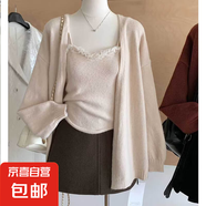 針織衫毛衣外套兩件套韓版慵懶風(fēng)時(shí)尚氣質(zhì)花邊領(lǐng)吊帶背心開衫H17 米白色 S