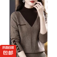 錦裳淑假兩件針織上衣女洋氣打底衫秋裝秋冬女裝寬松毛衣女XH929 咖啡色 S