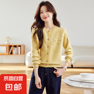 錦裳淑圓領(lǐng)毛衣外套女短款春秋新款寬松釘珠針織衫開衫減齡洋氣外 黃色 XL