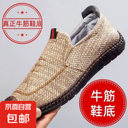 爆款布鞋2025新款亞麻透氣防臭男鞋牛筋軟底輕便休閑舒適網(wǎng)一腳蹬 卡其色 40