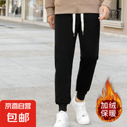 【JEEP制造商】奧粒絨加絨衛(wèi)褲加厚2025新款休閑運(yùn)動(dòng)褲 加絨男款：黑色 XL 男建議140-155斤