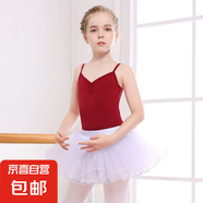 兒童舞蹈服吊帶女童練功服夏少兒跳舞中國(guó)舞服芭蕾舞考級(jí)【LJ】 酒紅色蕾絲吊帶+白色蓬蓬裙 140 cm