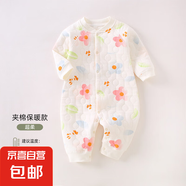 嬰兒連體衣春秋a類夾棉爬服寶寶薄棉衣新生兒保暖衣嬰兒春季衣服 305218璀璨花朵 90cm