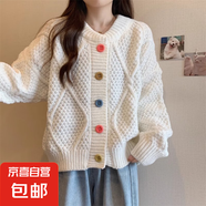 錦裳淑奶fufu粉色麻花毛衣外套女秋冬針織開衫顯瘦甜美減齡上衣XH 米白 XL