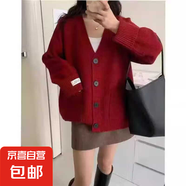 錦裳淑春秋新款韓版寬松慵懶風(fēng)針織開衫女加厚毛衣外套外穿百搭上 紅色 M