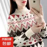 錦裳淑半高領(lǐng)撞色加厚毛衣女秋冬新款時(shí)尚寬松洋氣針織打底衫潮XH 米白色 S