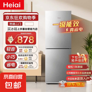 Heiai冰箱雙開門一級能效冰箱小型家用 三門大容量電冰箱宿舍小戶型租房小冰箱節(jié)能靜音 【容量升級】118升-118S208升級款