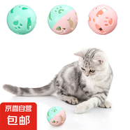 【京東快遞】貓玩具自嗨鈴鐺球加替換頭組合套裝貓咪互動(dòng)追逐玩具 單獨(dú)球顏色隨機(jī)3個(gè)裝