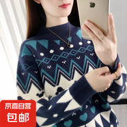 錦裳淑半高領(lǐng)撞色加厚毛衣女秋冬新款時(shí)尚寬松洋氣針織打底衫潮XH 藏青色 XL