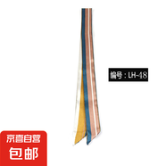 絲巾女小長條領(lǐng)巾綁包綁頭發(fā)裝飾手巾韓版百搭潮披肩小方巾圍巾 三拼色 90CM