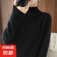 錦裳淑針織毛衣女秋冬新款半高領(lǐng)加厚保暖衫套頭毛衣打底衫XH920 黑色 S