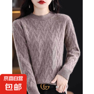 圓領(lǐng)毛衣打底衫女秋冬新款韓版寬松內搭針織衫加厚上衣女 H16 原絨駝 2XL