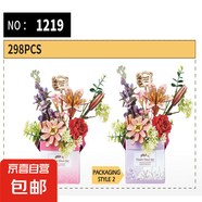 跨境DIY3D木質(zhì)花/拼裝花/木質(zhì)拼裝模型花/木質(zhì)花盒兒童禮物玩具 1219幻彩粉
