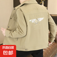 春秋裝新款刺繡純色潮流修身短款夾克高級感男士百搭歐版休閑夾克 卡其色 M 【推薦95-110斤】