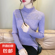 錦裳淑蕾絲上衣女春秋女裝新款洋氣百搭長袖針織衫套頭毛衣打底衫 紫色 【花朵款】 S