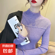 錦裳淑蕾絲上衣女春秋女裝新款洋氣百搭長袖針織衫套頭毛衣打底衫 紫色 【珍珠款】 S