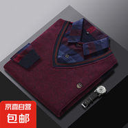 【爸爸穿】加絨加厚秋冬季假兩件格子男毛衣內(nèi)搭中青年襯衫領(lǐng)KXW 【加絨加厚毛衣】格子酒紅色 3XL 【145-160斤】