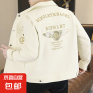 春秋裝新款刺繡純色潮流修身短款夾克高級感男士百搭歐版休閑夾克 米白色 XL 【推薦125-140斤】