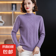 錦裳淑秋冬新款毛衣女短款螺紋半高領(lǐng)針織衫寬松時(shí)尚保暖加厚上衣 紫色 S