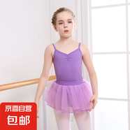 兒童舞蹈服吊帶女童練功服夏少兒跳舞中國舞服芭蕾舞考級【LJ】 紫色蕾絲吊帶+紫色蓬蓬裙 100 cm