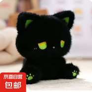 可愛擺件emo呆呆毛絨桌面擺件小貓娃娃emo貓貓~萌化你的少女心 毛絨貓咪擺件【黑貓綠瞳】 無規(guī)格
