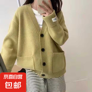 錦裳淑春秋新款韓版寬松慵懶風(fēng)針織開衫女加厚毛衣外套外穿百搭上 綠色 M