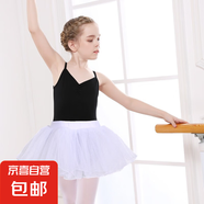 兒童舞蹈服吊帶女童練功服夏少兒跳舞中國(guó)舞服芭蕾舞考級(jí)【LJ】 黑色蕾絲吊帶+白色蓬蓬裙 120 cm