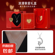 999足銀項鏈月亮貓輕奢吊墜鎖骨鏈新款送女友生日禮物 月亮貓咪項鏈+LOVE禮盒+證書