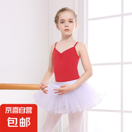 兒童舞蹈服吊帶女童練功服夏少兒跳舞中國(guó)舞服芭蕾舞考級(jí)【LJ】 大紅色蕾絲吊帶+白色蓬蓬裙 140 cm