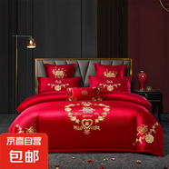 高端全棉四件套婚慶新婚禮100%全棉床單刺繡花被套結(jié)婚床上用品 心心相印 1.8米床 床單款 （被套200*230cm）