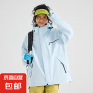 夾克男女款百搭三合一兩件套外套定制工作服 女款寶寶藍(lán) L
