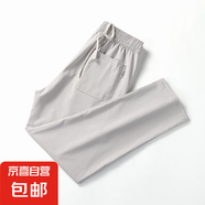 【冰絲垂感】三防運動(dòng)褲男款寬松男褲夏薄款褲子新款男士休閑長(cháng)褲 K1088米色 2XL