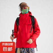夾克男女款百搭三合一兩件套外套定制工作服 男款耀眼紅 L