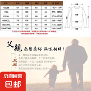 男士秋冬季加絨加厚中年毛衣爸爸裝長袖襯衫領(lǐng)假兩件中老年襯衣男 藏青色【品牌專柜品質(zhì)】 4XL