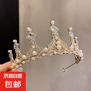 兒童高端皇冠頭飾公主發(fā)夾女童王冠插梳小女孩表演發(fā)梳高級感發(fā)卡 33#金色立體珍珠皇冠【發(fā)箍款】
