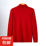 高領(lǐng)毛衣男士秋冬季新款內(nèi)搭加厚針織衫長領(lǐng)保暖翻領(lǐng)毛線衣服 大紅色【品牌專柜品質(zhì)】 L
