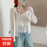小香風(fēng)蕾絲邊黑色防曬開衫外套女2025秋季寬松顯瘦長(zhǎng)袖上衣 白色