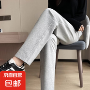佐韻緹【舒適百搭】秋款分割拼接運(yùn)動(dòng)休閑衛(wèi)褲女顯瘦簡約運(yùn)動(dòng)褲女 花灰色九分褲 建議身高1.5-1.6米 XL 推薦體重115-125斤