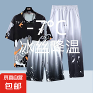 漸變短袖T襯衫男夏季薄款高街一套搭配ins火痞帥青少年男生套裝 漸變?nèi)住啃⌒芎?M 體重 80-105斤